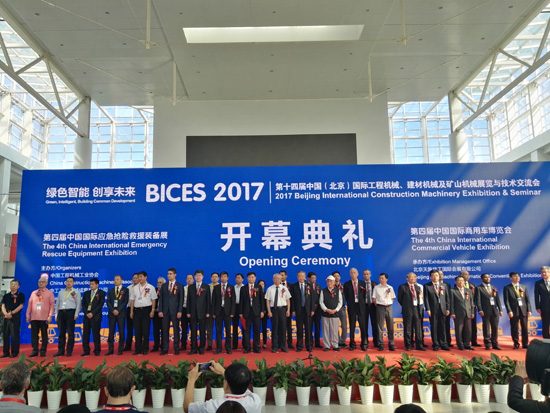 BICES 2017開幕式盛大舉行